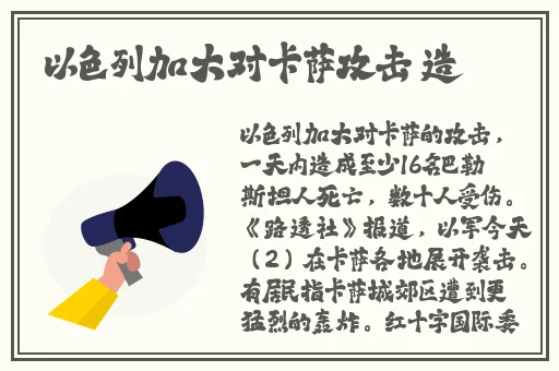 男朋友喜欢吃我的小兔子细节