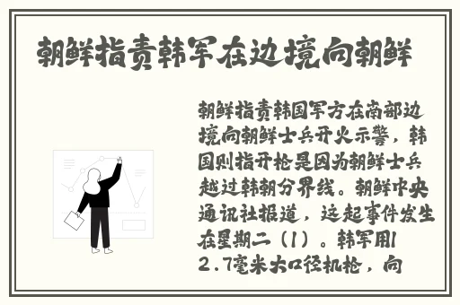 XZL仙踪林精品幼儿